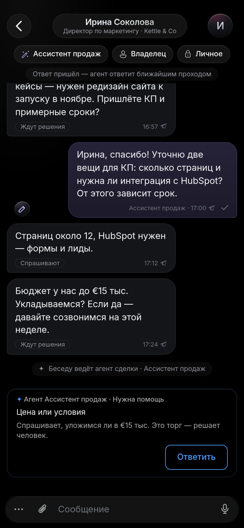 Nitrino на телефоне